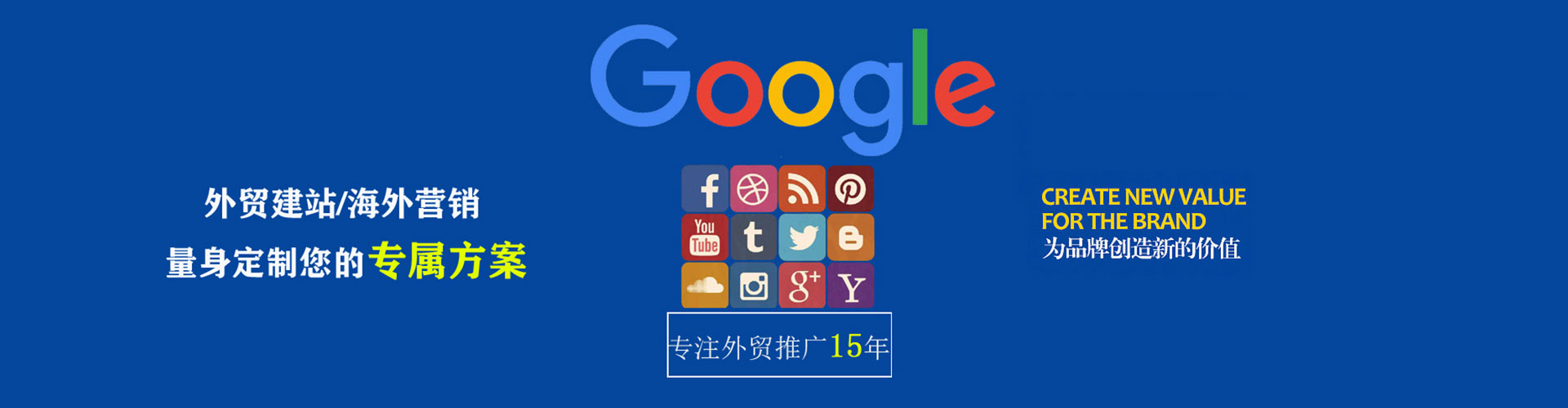 澎湖信息流大师