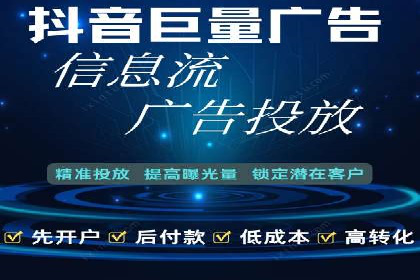 百度广告推广案例：地域精准投放技巧