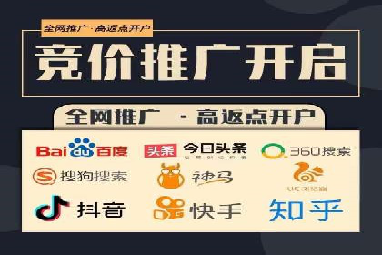 某电商平台的sem账户托管全流程解析