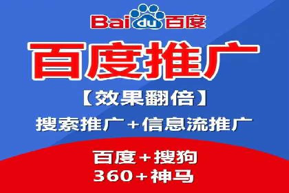 提升转化率：SEM竞价广告案例解析